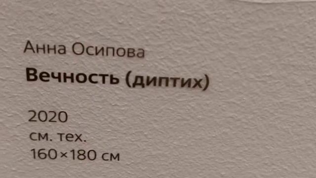 Анна Осипова -Средний мир.Фентези в картинах, Russian contemporary art смотреть онлайн