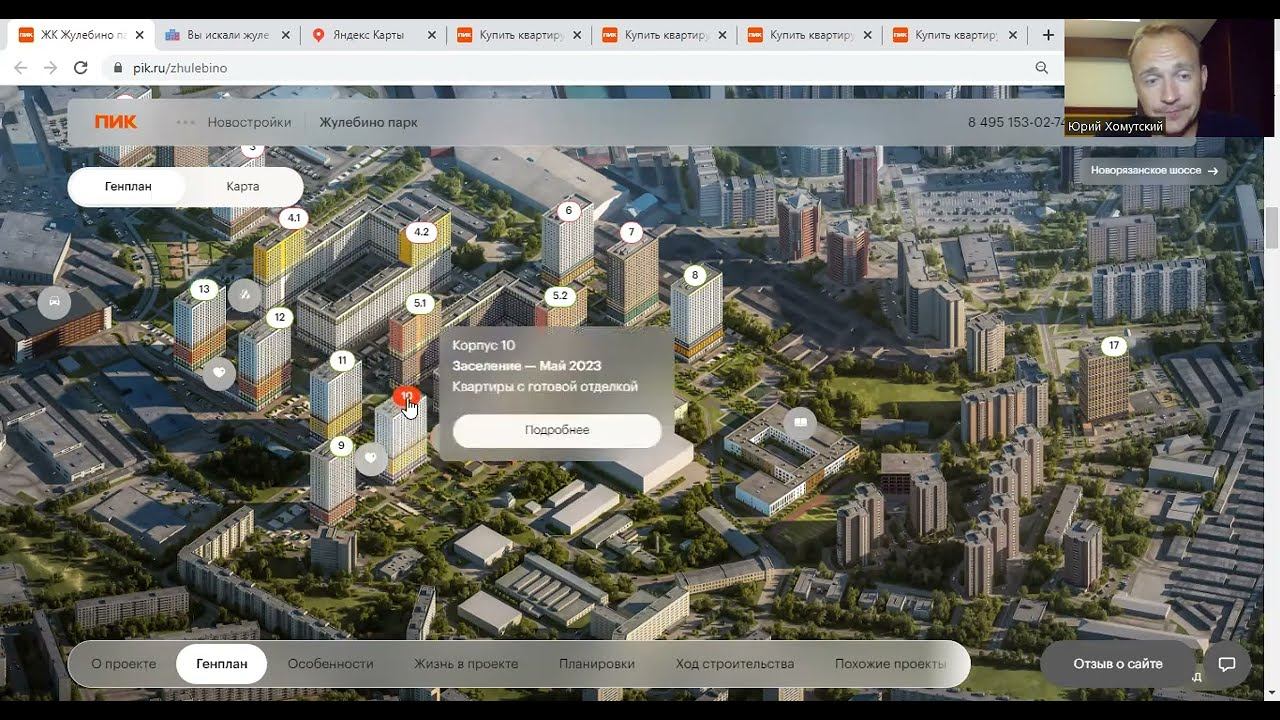 ЖК Жулебино парк от застройщика ПИК: честный обзор. Стоит ли здесь покупать квартиру? смотреть онлайн