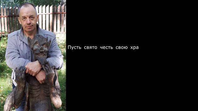 Да, убоится пусть жена... смотреть онлайн