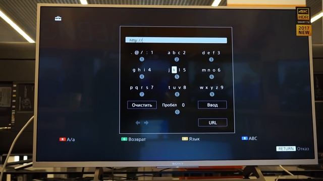 настройка ss iptv на tv Sony смотреть онлайн