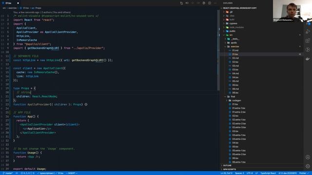 GraphQL for Frontend Engineers - Intro + queries - 1 смотреть онлайн