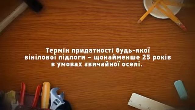 ПВХ плитка Vinilam - разнообразие виниловых покрытий смотреть онлайн