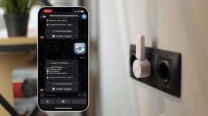 Подключение датчика температуры помещение Regler Pro