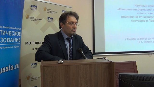 Аликбер Аликберов, директор Института востоковедения РАН