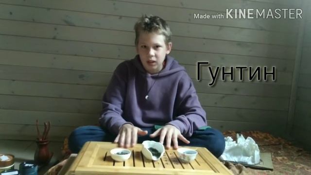 Виды китайского чая/Хранение чая/ ЧАЙНЫЕ АЗЫ смотреть онлайн
