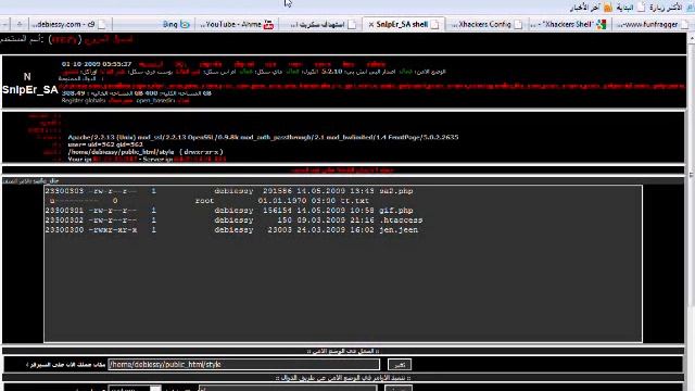 تخطي open_basedir смотреть онлайн