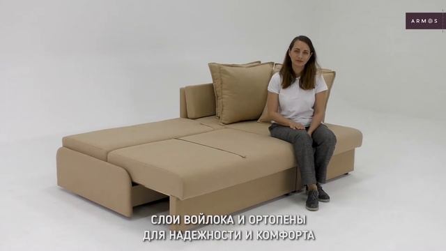 Диван НИЛЬС угловой. Производство компании ARMOS. смотреть онлайн