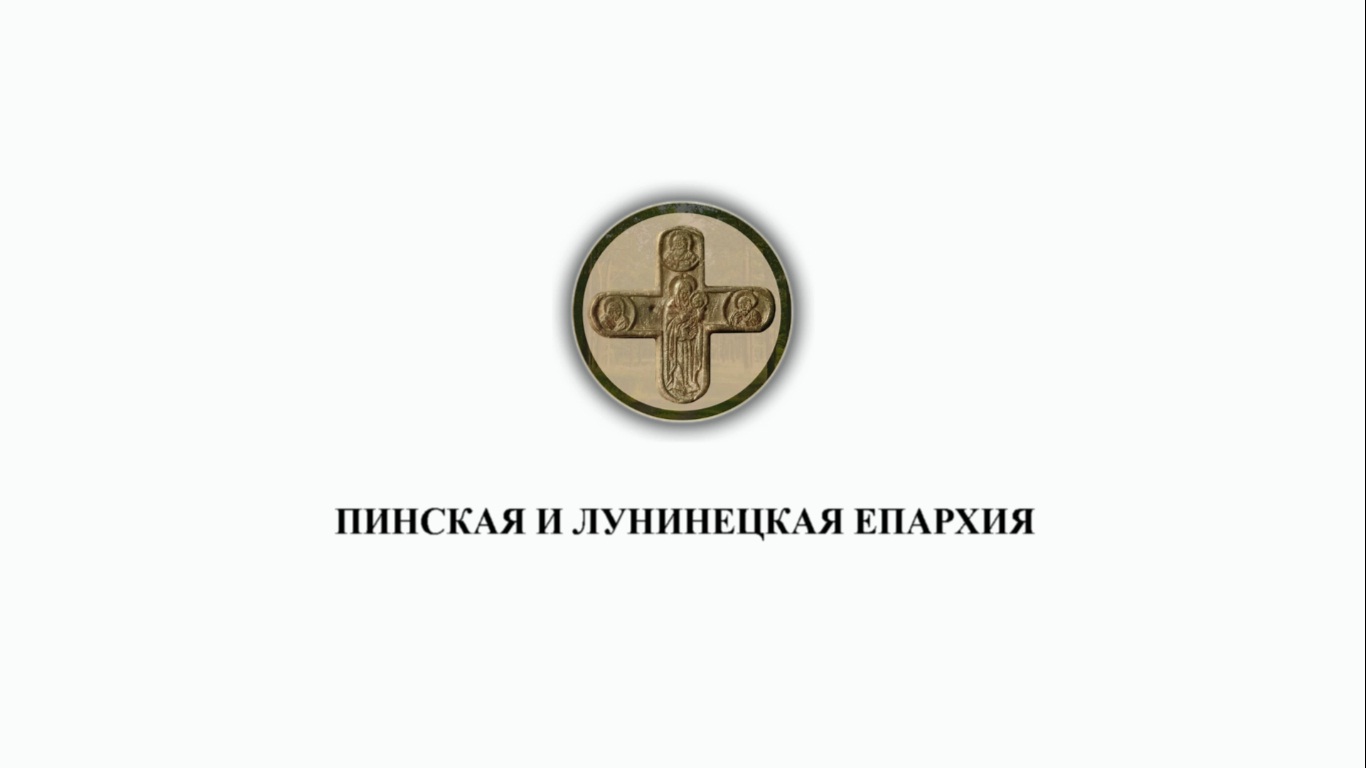 Хиротония архимандрита Георгия (Войтовича) во епископа Пинского и Лунинецкого. 2 июня 2022. смотреть онлайн
