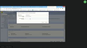 Обучающий вебинар по работе в ПМ  Государственное задание для Гос учреждений