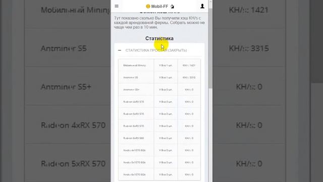 mobil ff мобильный сайт смотреть онлайн
