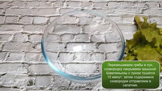 Салаты с Маслинами