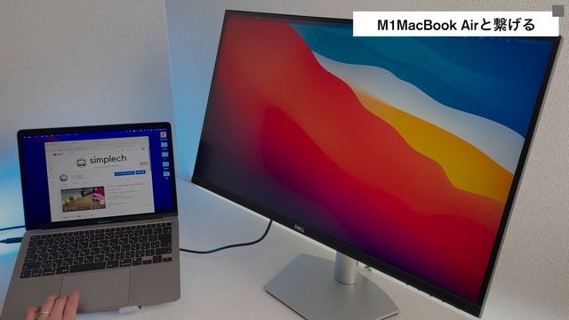 DELL 27インチ4K外部モニターがType-Cに対応していて最高/3万円台で購入したDELL S2722QCレビュー смотреть онлайн