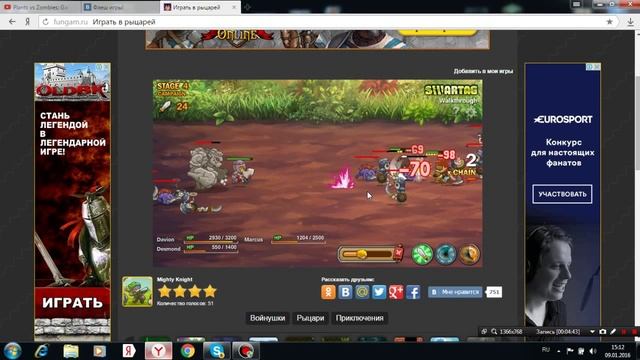 4 летний мальчик играет в Mighty Knight#1 смотреть онлайн