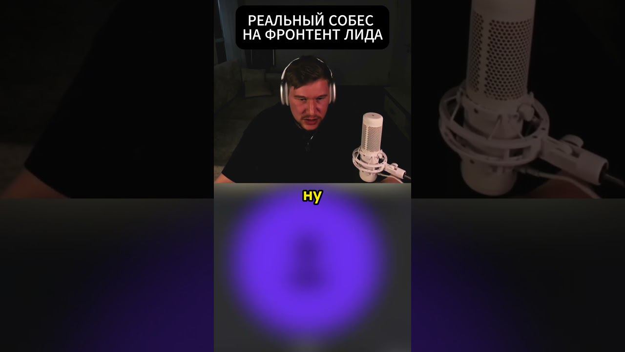 Вопрос про функции в js с реального собеса #Shorts #coding #python #programming #datascience #айти смотреть онлайн