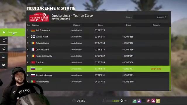 ИСТОРИЧЕСКАЯ ГОНКА НА LANCIA Delta! КАРЬЕРА WRC 8 смотреть онлайн