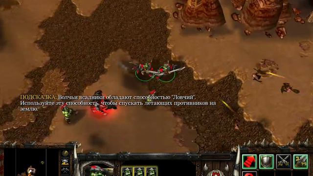 WarСraft 3 ROC - Прохождение - Часть 15 смотреть онлайн