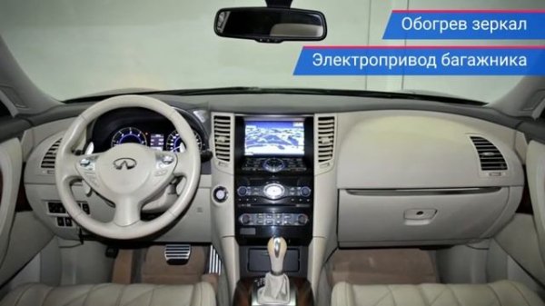 Infiniti QX70 с пробегом 2015