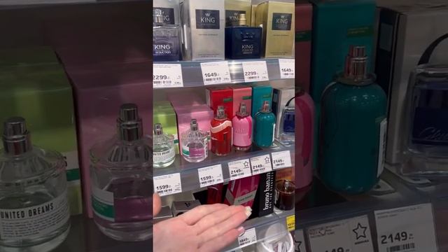 Купон на скидку в конце? #магниткосметик #бюджетнаякосметика #хочумогу смотреть онлайн