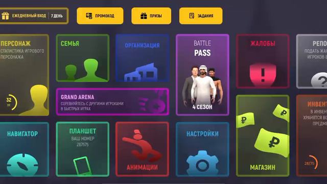 ДМ ЗЗ | Grand Mobile | 7 Server (Куда смотрят кураторы/Администраторы? смотреть онлайн