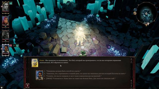 Divinity: Original Sis 2 - Эпизод 18: Кальян-Бар: У Сивы смотреть онлайн