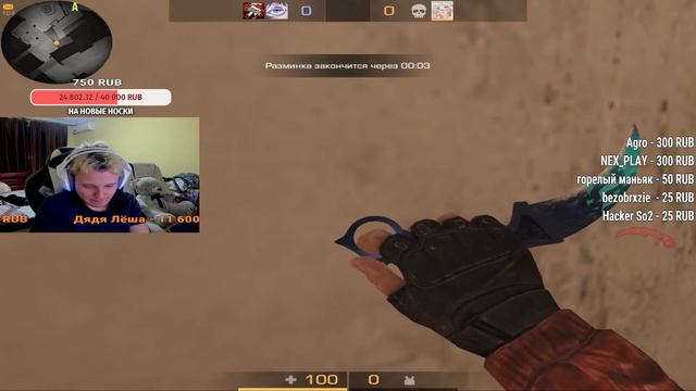 БУСТ В ММ И ИГРАЮ ДУЭЛИ ПО СКИДОНУ! смотреть онлайн
