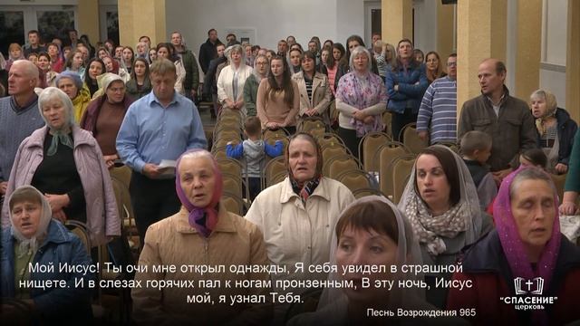 О Господь, в молитве пред Тобой склоняюсь / Песня смотреть онлайн