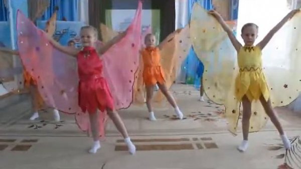 ДС 168 Танец бабочек