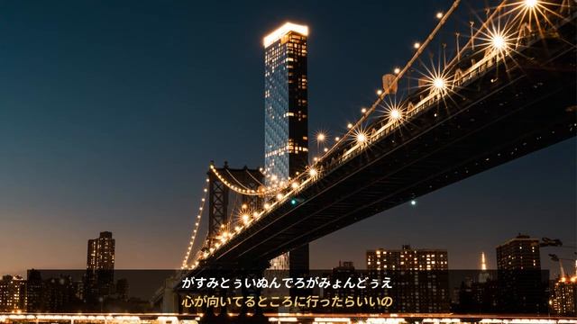 [日本語字幕 / カナルビ] 김연자 - 아모르파티 / キム・ヨンザ - アモール・ファティ смотреть онлайн