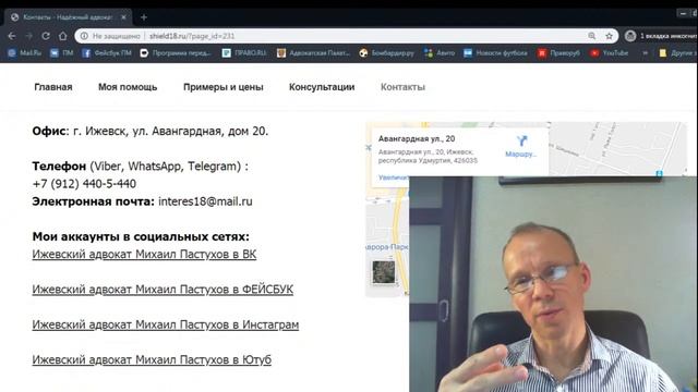 Иж Адвокат Пастухов. Последствия неявки сторон в гражданский суд смотреть онлайн