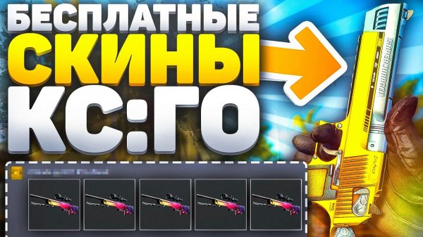 КАК НУЖНО ПОДНИМАТЬ С МАЛЕНЬКОГО БАЛАНСА CSGOPOLYGON.mp4