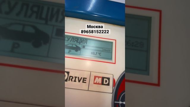 Веселые машины