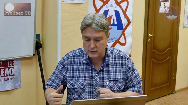 Ч. 1 (из 6) Яшкардин В. Л. "Энергетические основы мегалитической цивилизации". смотреть онлайн