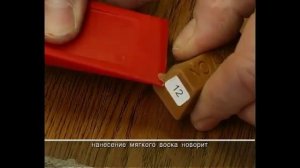 Уроки реставрации  Заделка дырки на ламинрованной дсп  ВЕРНИСАЖ и NOVORYT