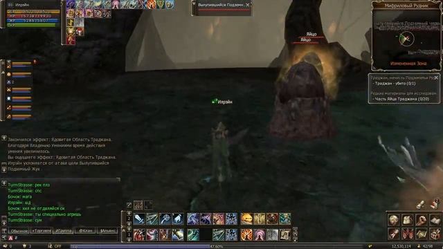 Lineage 2: Grand Crusade - Развитие персонажа с 1 по 100 уровень, Часть 68