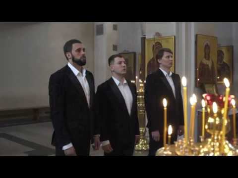 БОГОРОДИЦЕ ДЕВО РАДУЙСЯ|АРТ ГРУППА ЛАРГО смотреть онлайн