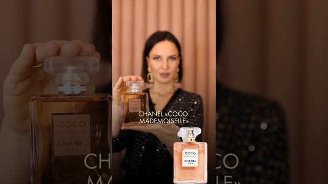 ДАЖЕ НЕ ДУМАЙ ИХ ПОКУПАТЬ!  Конечно, это шутка 😂 #парфюм #духиназаказ #ароматы #осень2023 #тренды смотреть онлайн