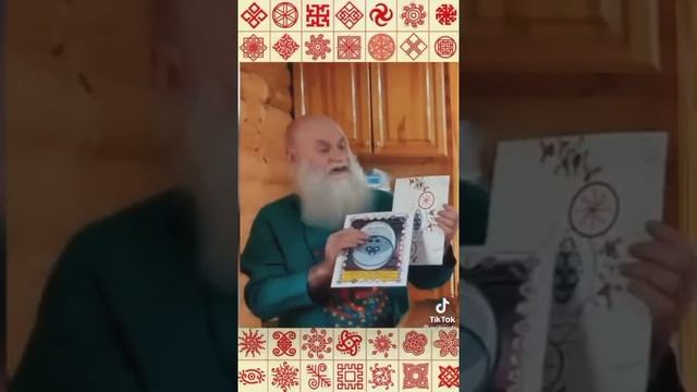 Правда она одна!Человек есть два начало Мужское и Женское Вместе на равных они образуют единое цело смотреть онлайн