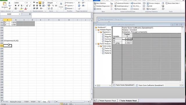 Система одночасних рівнянь в Excel/System of simultaneous equations in Excel смотреть онлайн