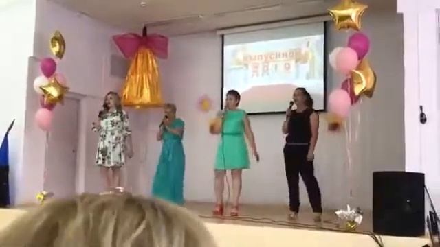 Ответное слово от родителей выпускникам 9 класса смотреть онлайн