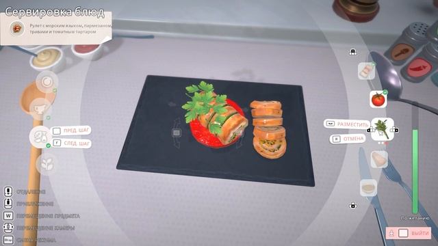 Chef Life: A Restaurant Simulator➤Прохождение #25➤ Подаем из-под ножа смотреть онлайн