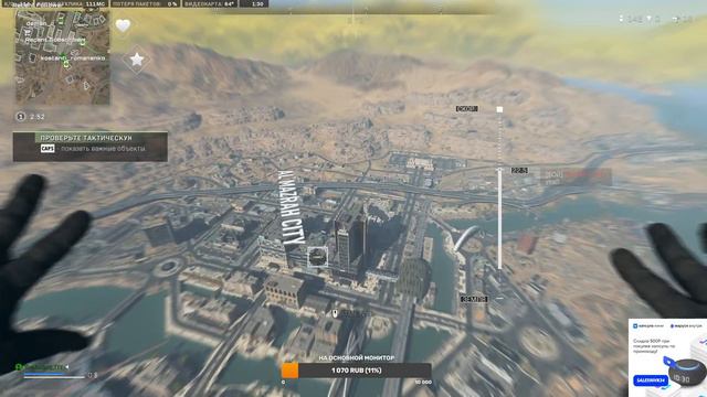 ждем вайп в таркове играем в APEX