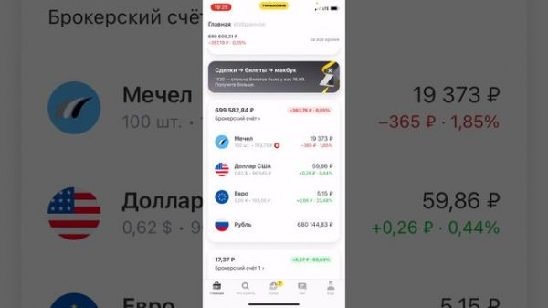 Дальнейшие планы