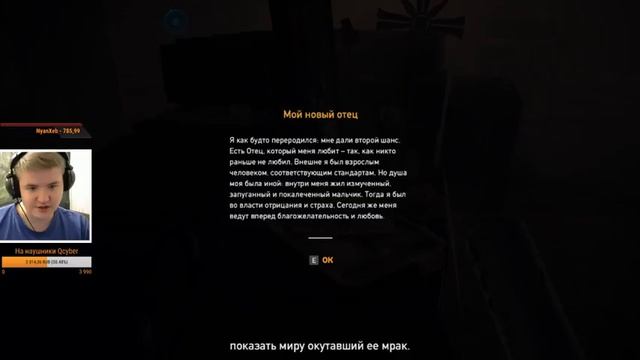 №3 | Far Cry 5 (Прохождение)(Stream) | Тусим вместе с Чизбургером смотреть онлайн