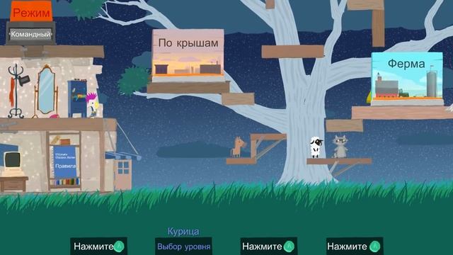 Как сменить костюм в Ultimate Chicken Horse смотреть онлайн