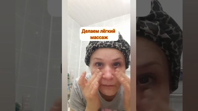 Гидрофильное масло. Как использовать смотреть онлайн