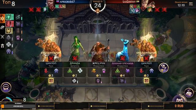Chess royale might and magic. Герои меча и магии в шахматах смотреть онлайн