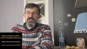 Видео от Савромат. Развал России!