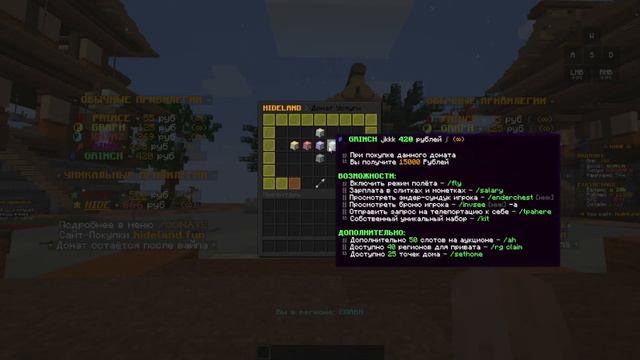 Слив грифеской сборки HideLand || Открыл свой сервер #reallyworld #funtime #minecraft #сливсборки смотреть онлайн