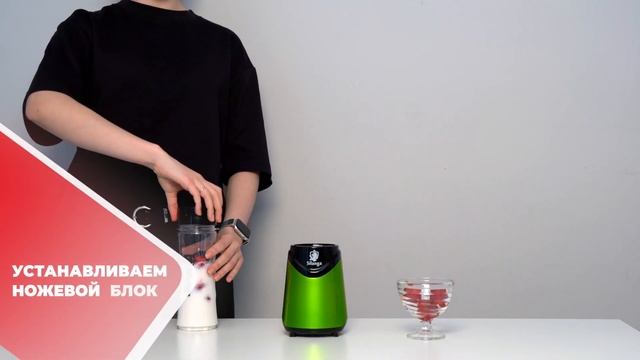 Как блендер Silanga BL550 Smoothie Maker справляется с замороженными ягодами.