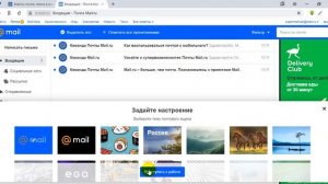 Регистрируем почтовый ящик на mail.ru БЕЗ НОМЕРА ТЕЛЕФОНА